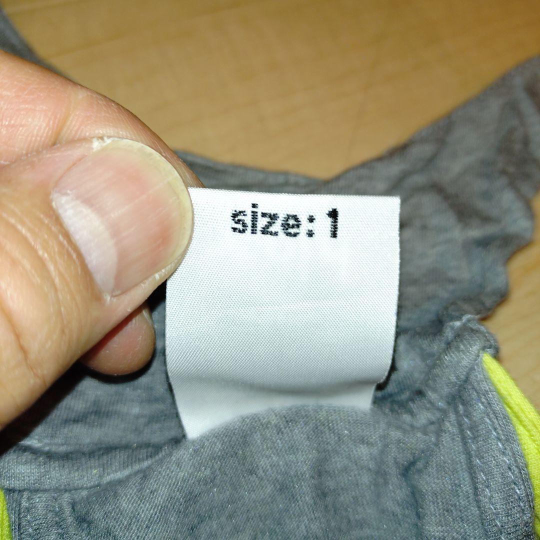 XGIRL Yellow/Gray Tank Top