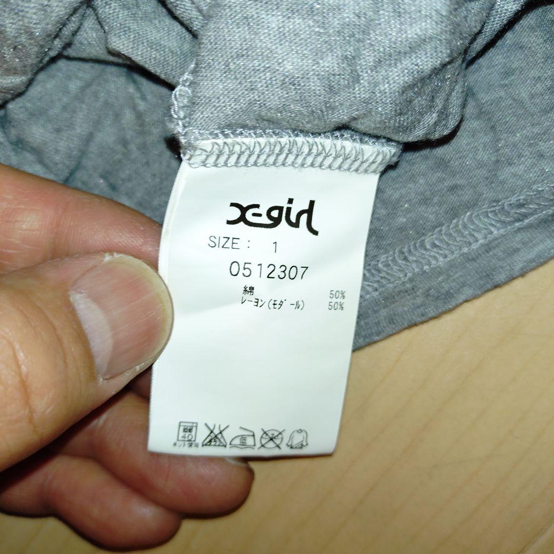 XGIRL Yellow/Gray Tank Top