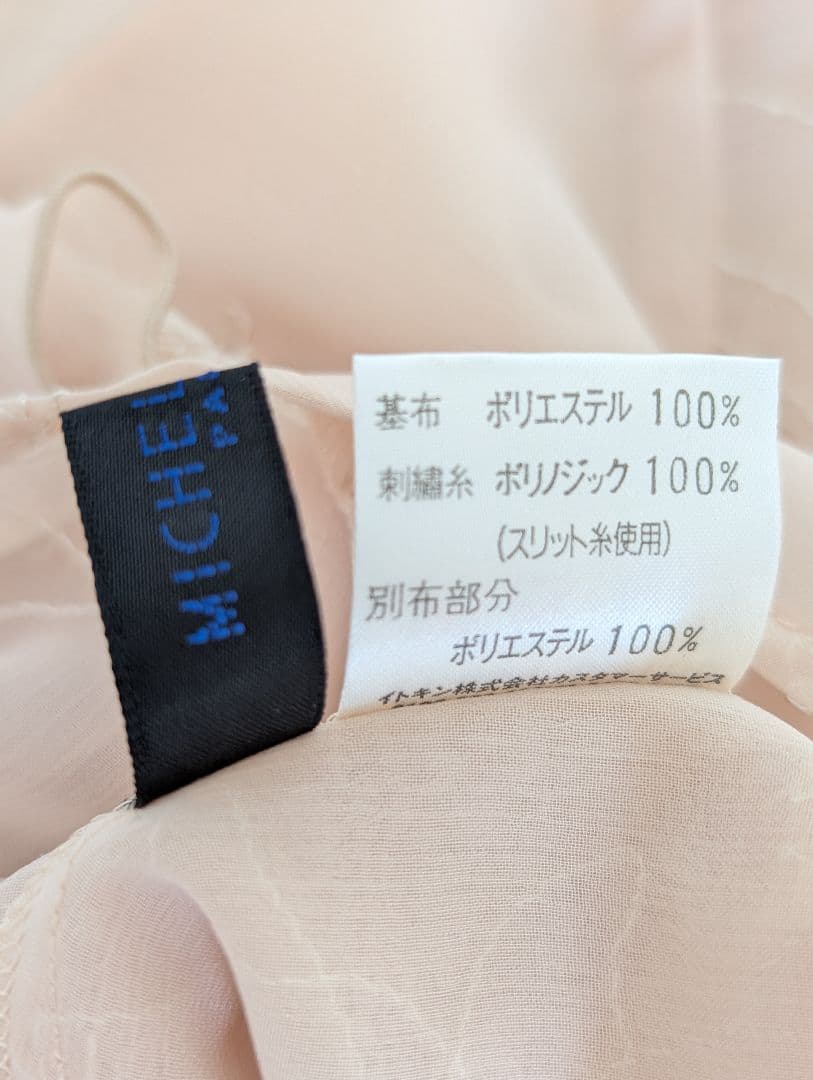 Made in Japan MICHEL KLEIN Innerwear Beige Size 38
