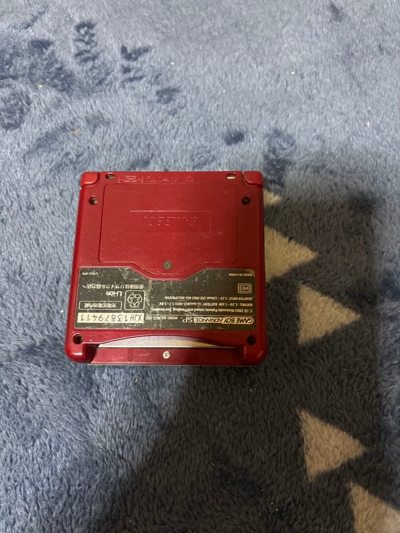 Nintendo Game Boy Advance SP