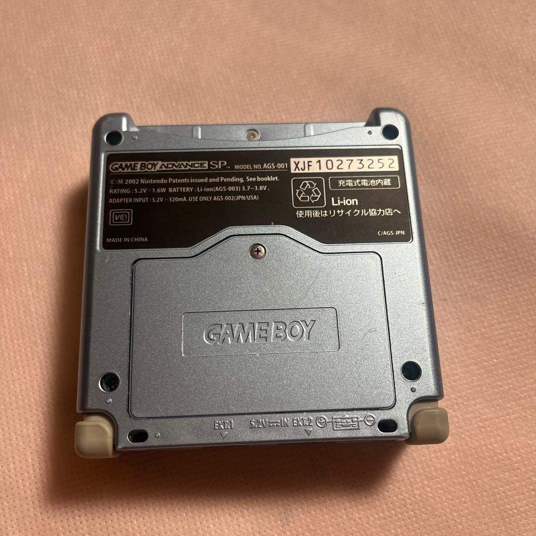 Junk? Game Boy Advance SP Light Blue