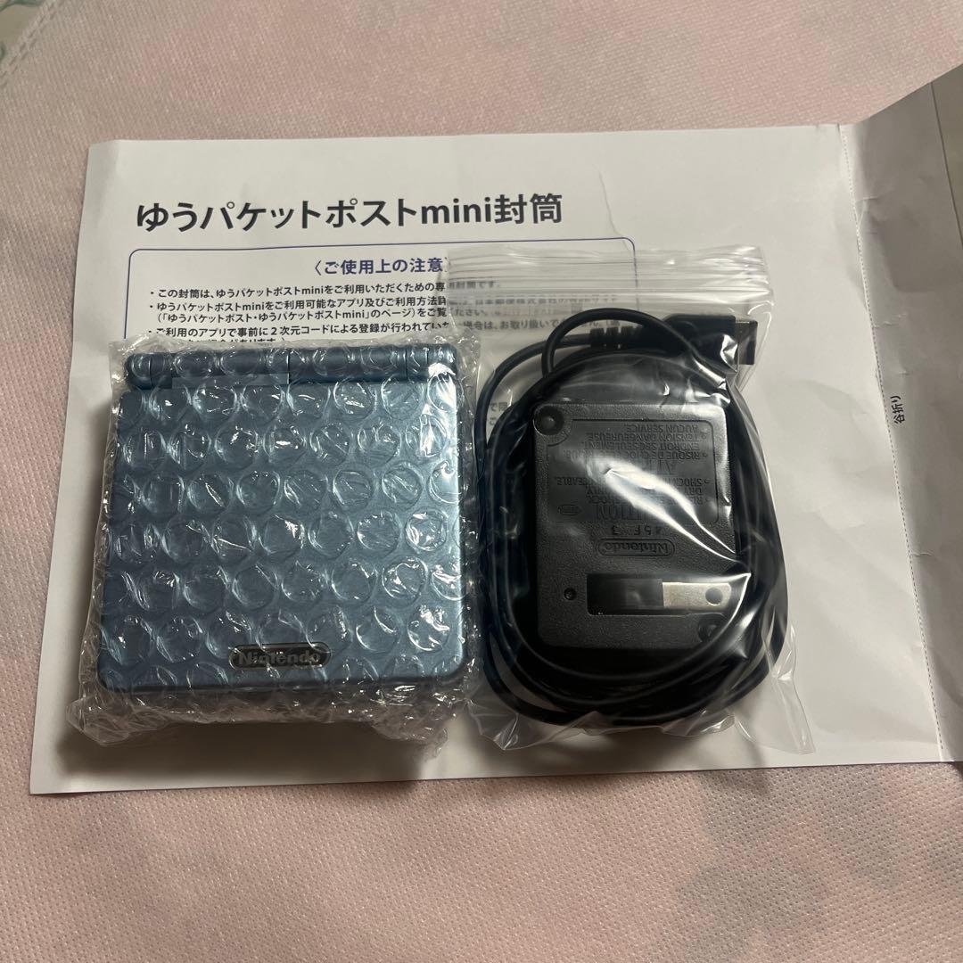 Junk? Game Boy Advance SP Light Blue