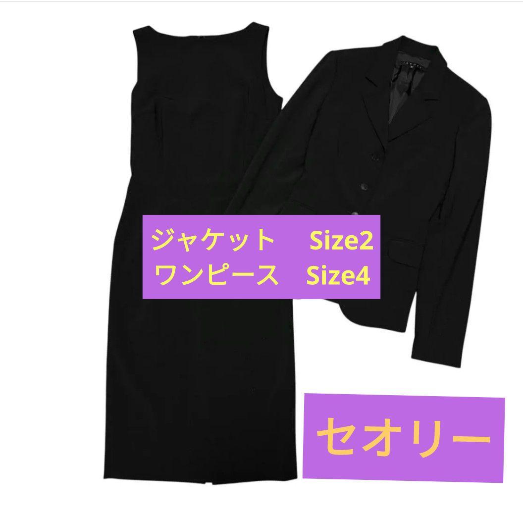 Theory ■ Theory Dress Suit ■ Set Black Top 2 & Dress 4