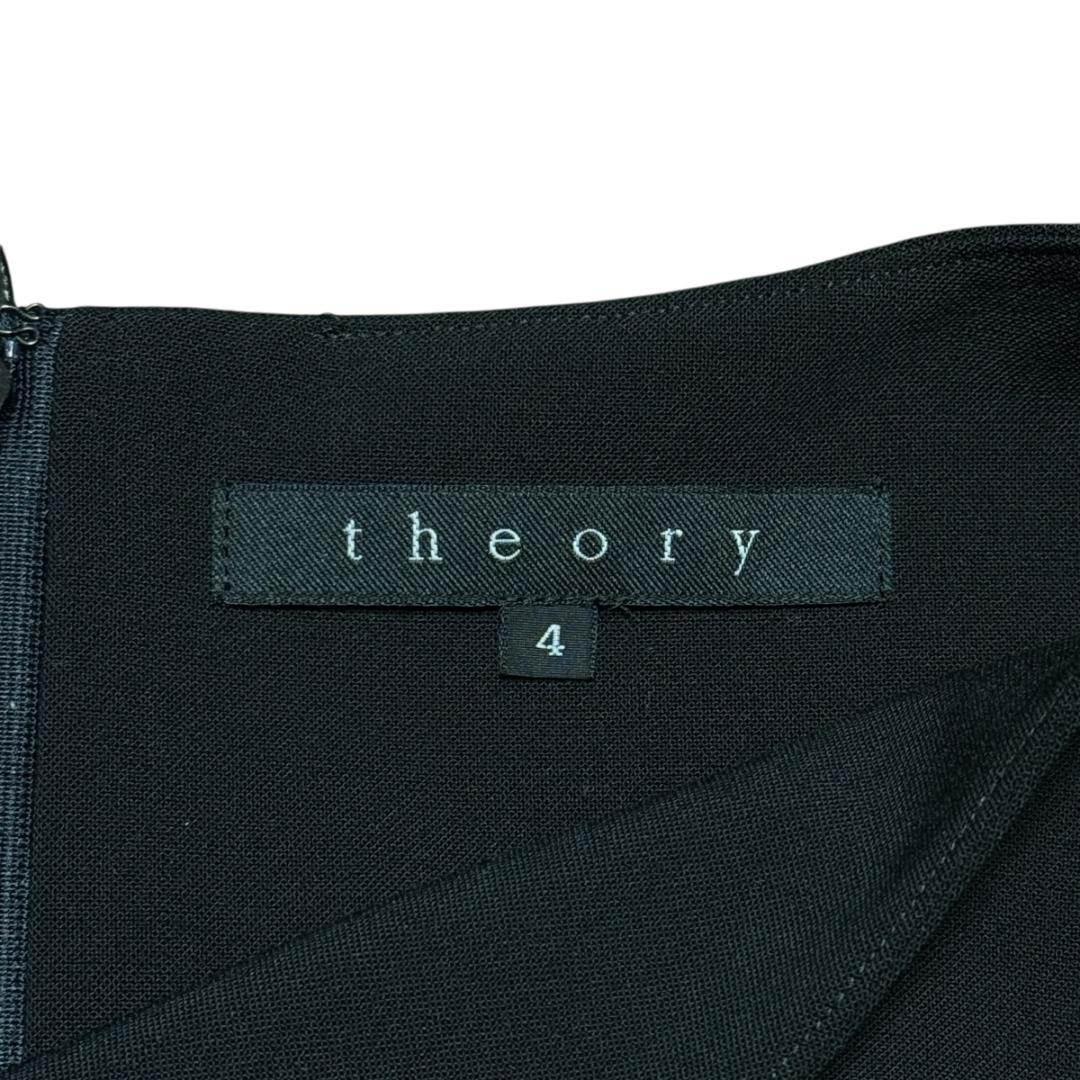 Theory ■ Theory Dress Suit ■ Set Black Top 2 & Dress 4