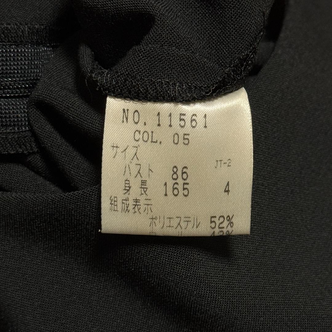 Theory ■ Theory Dress Suit ■ Set Black Top 2 & Dress 4