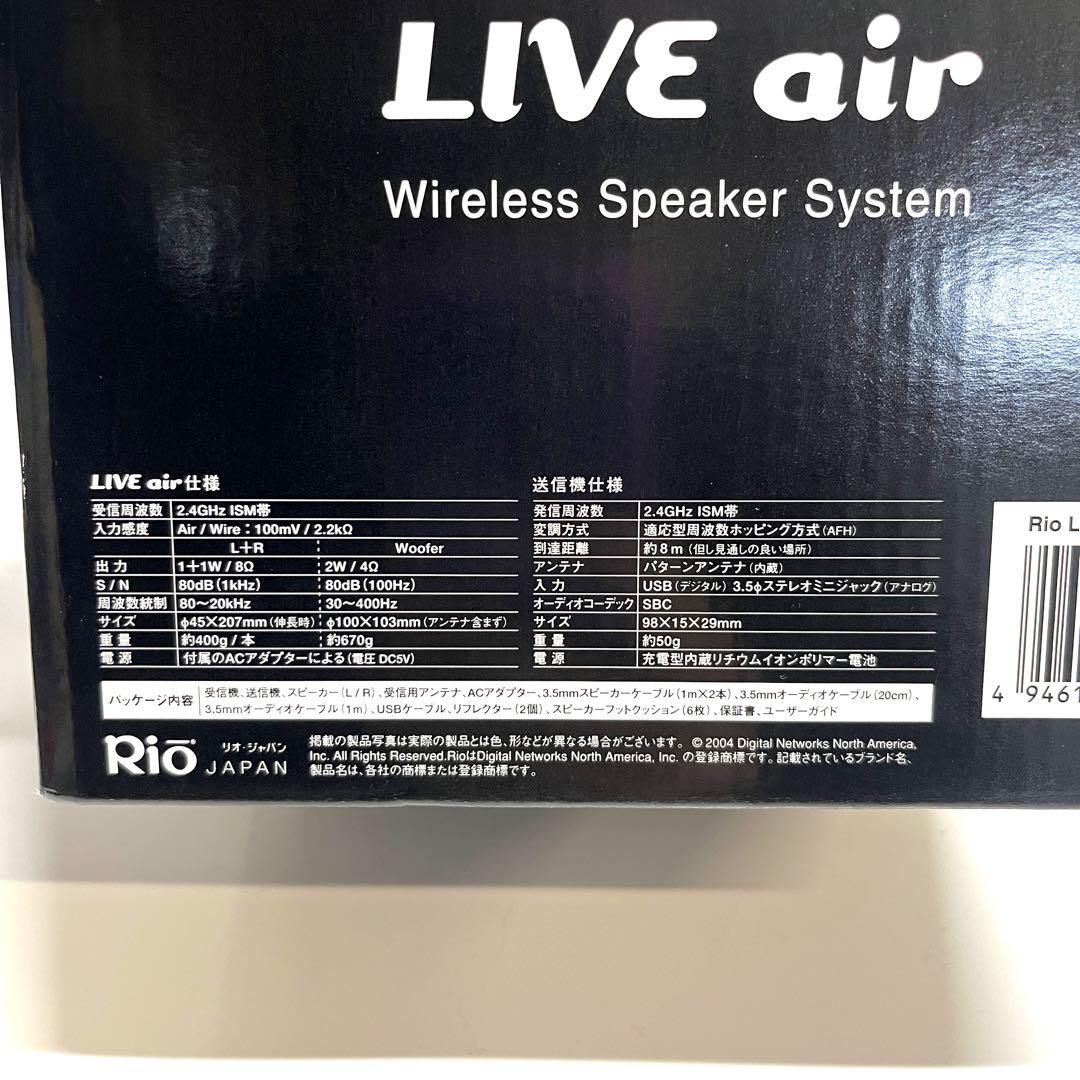 (Y) Rio LIVE air Wireless Speaker System WSS-1000