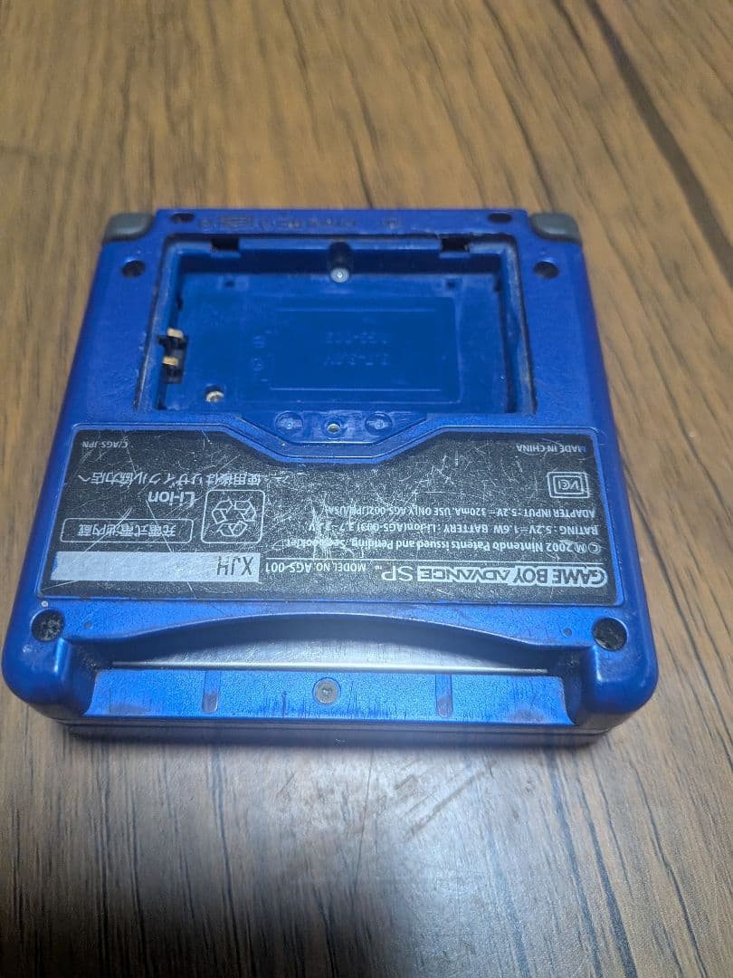 【Junk】Game Boy Advance SP Console (Blue) Likely Powers On