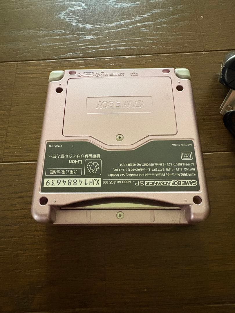 Nintendo Game Boy Advance SP Pink with Charger