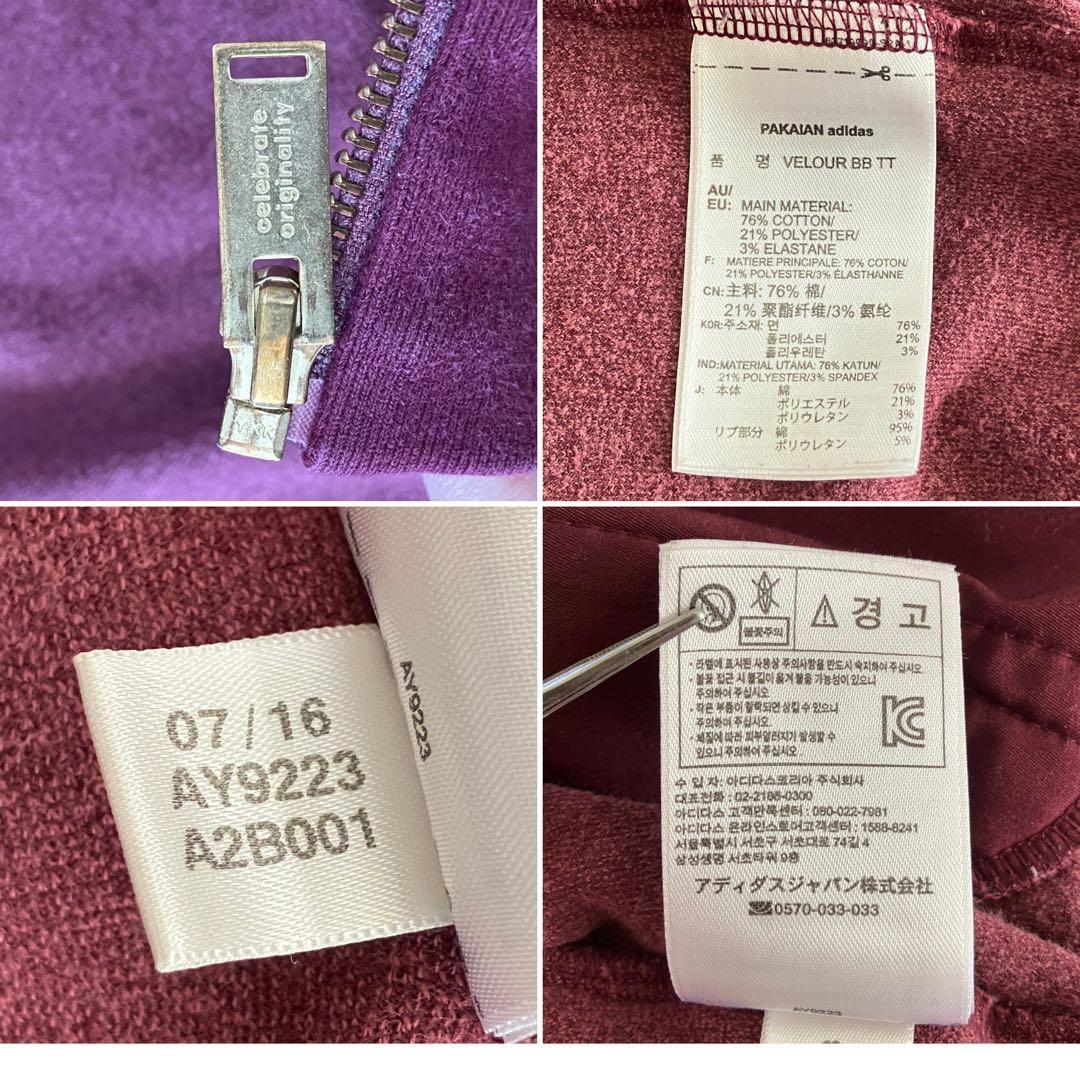 Adidas Velour Beckenbauer L Wine Bordeaux Maroon Daiki Tsuneta