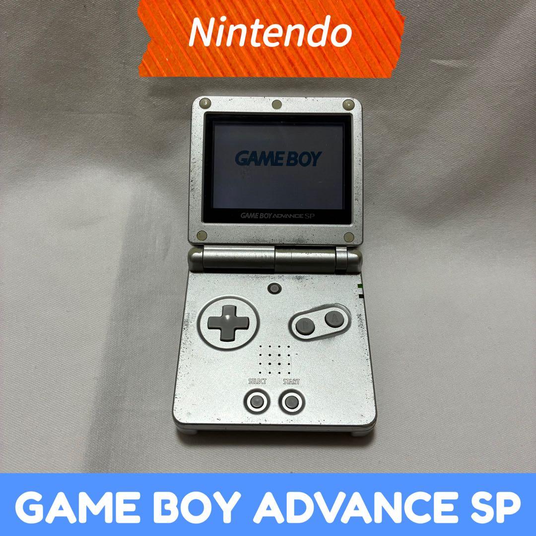 Nintendo GAME BOY ADVANCE SP Platinum Silver