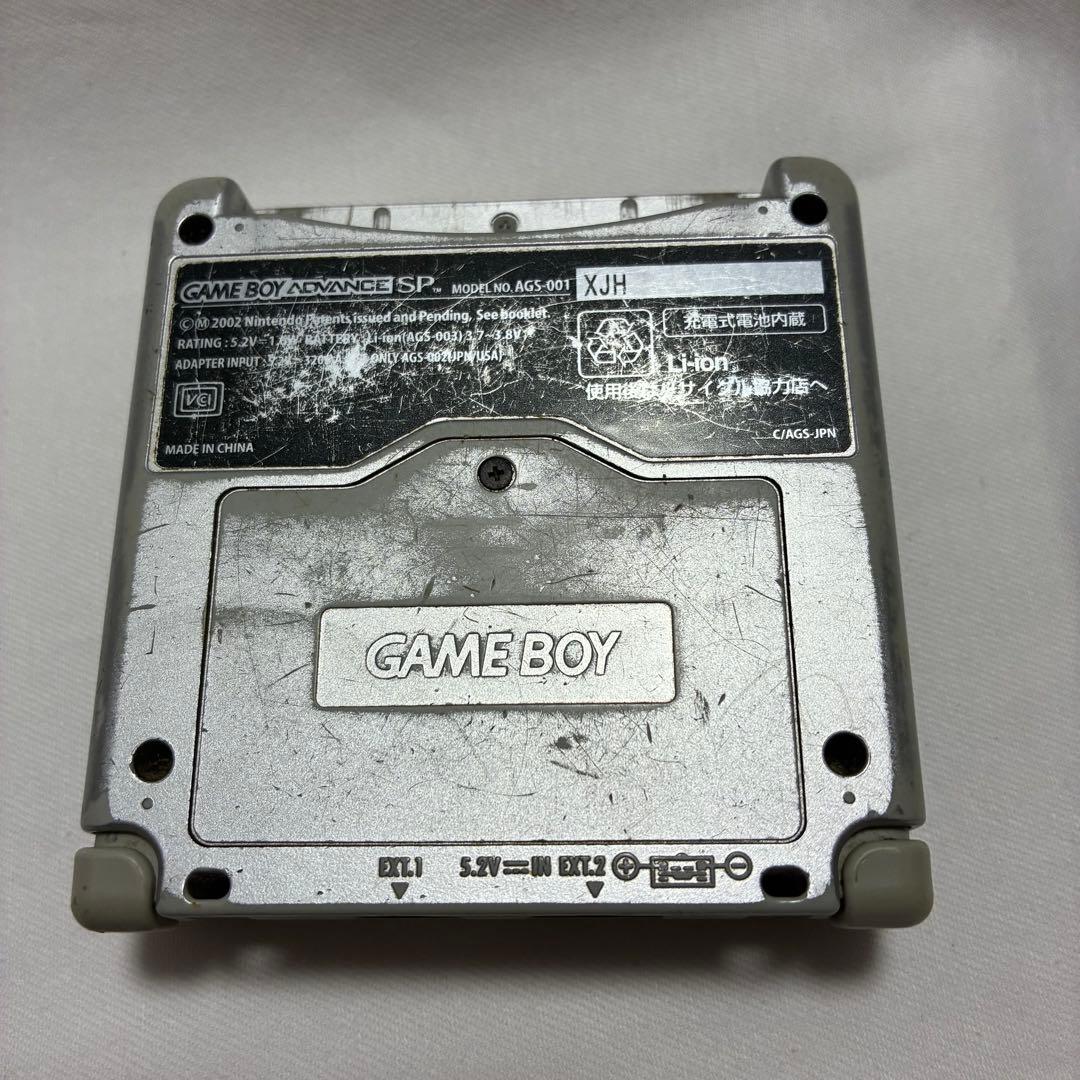 Nintendo GAME BOY ADVANCE SP Platinum Silver