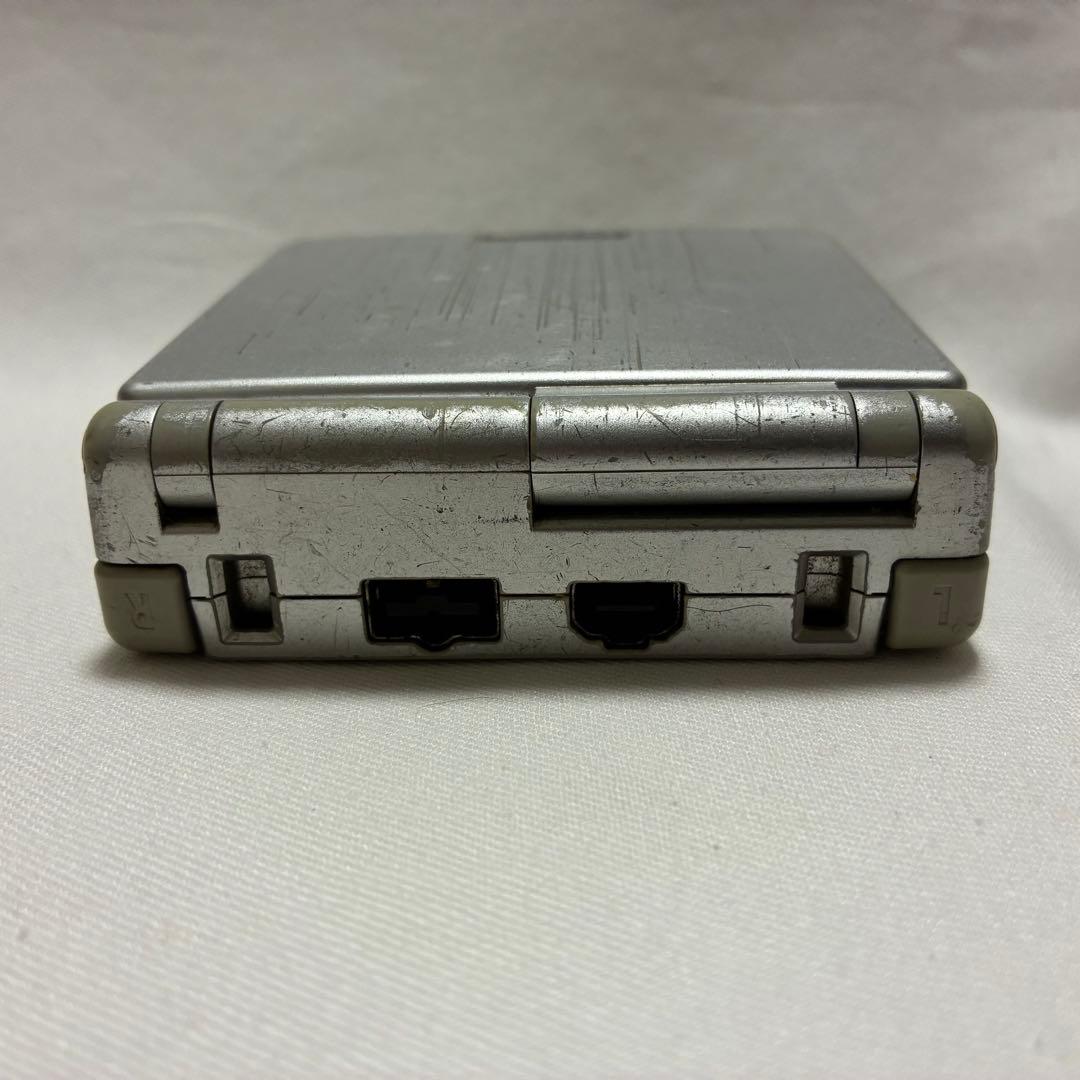 Nintendo GAME BOY ADVANCE SP Platinum Silver
