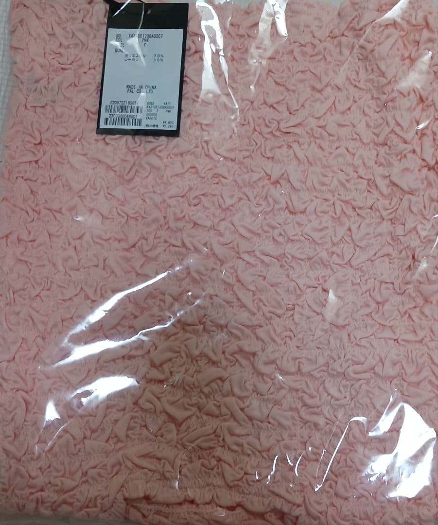 【New/Retail Price ¥5280】Kastane Shirring Tank Pink