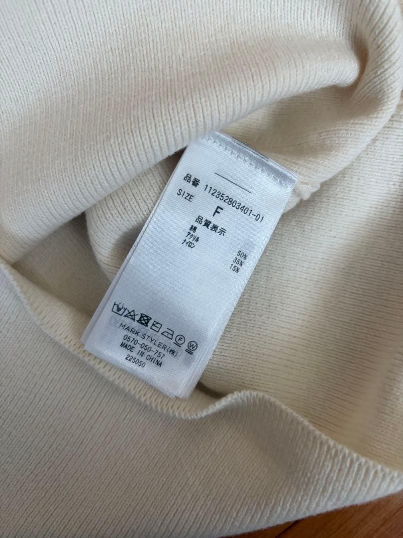 Ungrid Ivory Tank Top, One Size